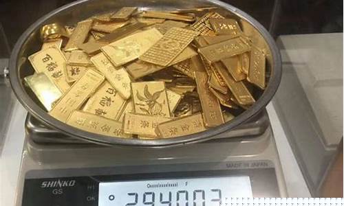 黄金北京回收价格_北京金价回收对比文案