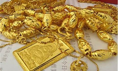 老凤祥金价能便宜多少_老凤祥的金子价格是多少钱