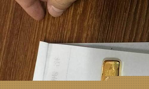 中行金价比建行贵多少_中行金价比建行贵