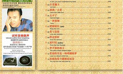 童安格多大岁数?_童安格白金价格表