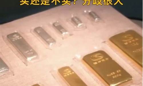 淘宝低于国际金价_淘宝低于国际金价的原因