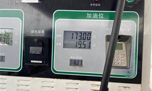 雅安今日柴油价格_2021雅安油价