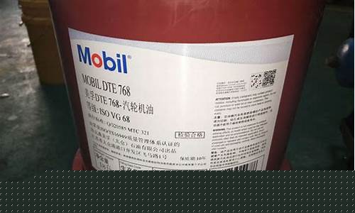 32汽轮机油价格_32号汽轮机油是机械油吗