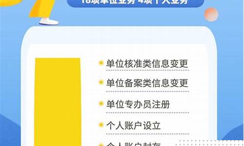 罗湖代理公积金价格查询系统_罗湖代理公积金价格查询
