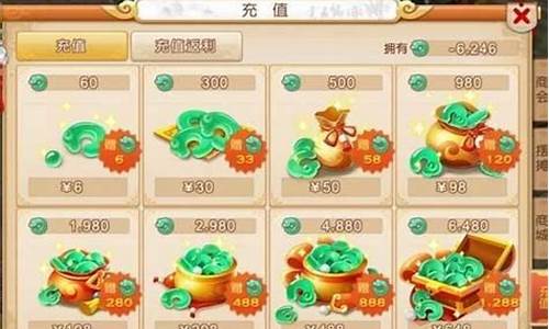 梦幻西游金价比例多少适合工作室_梦幻西游金价比例多少