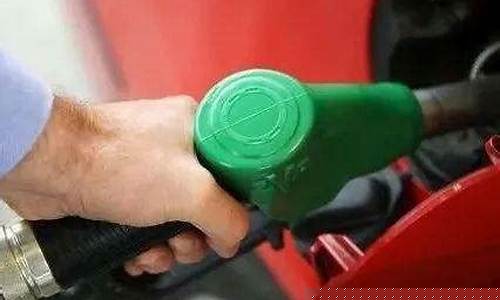 今日湘西汽油价_湘西油价调整最新