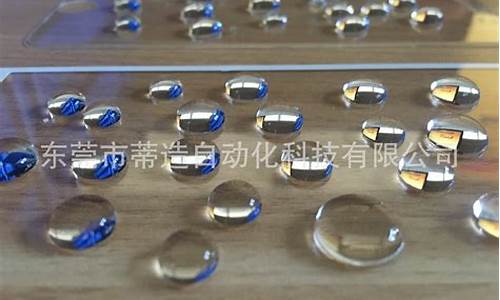 佛山钢化玻璃防指纹油价格_佛山钢化玻璃防指纹油价格查询