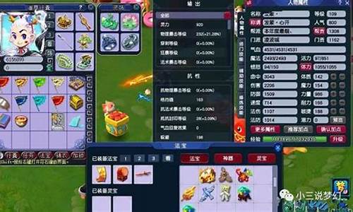 梦幻西游金价掉的为什么这么厉害_梦幻西游金价会掉