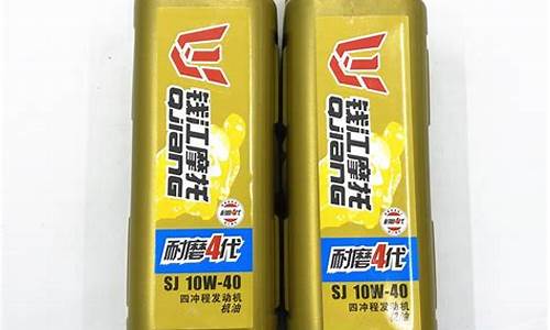 钱江专用黑机油价格_钱江机车怎么样