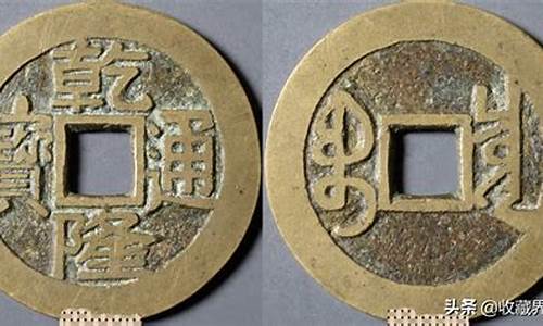 黎川铜钱寄卖金价多少_铜钱售卖