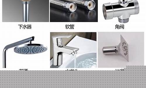 装修浴室五金价格_装修浴室五金价格多少