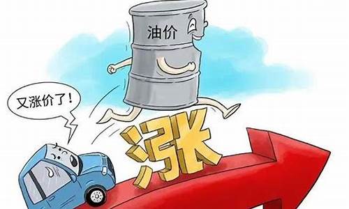 我们的油价为什么这么贵_为什么我国油价这么高