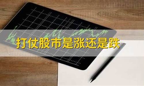 打仗对金价的影响_打仗金价会涨还是会跌现在