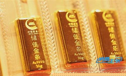 什么是黄金基础价格_基础金价是怎么定价的
