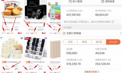 商品佣金怎么算的_商品佣金价格变化