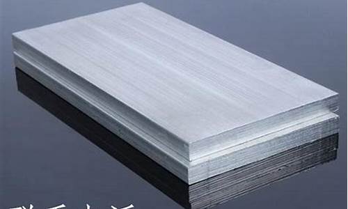 10050厚铝合金价格_铝合金200x200价格