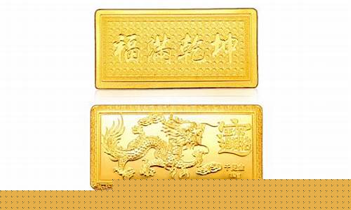 老凤祥回收金首饰价格表_老凤祥官回收金价
