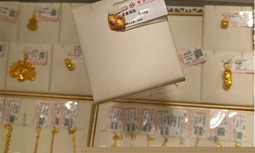 2021端午金价_端午节金价