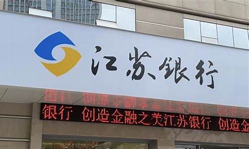 无锡现在金价多少钱一克_江苏无锡银行金价