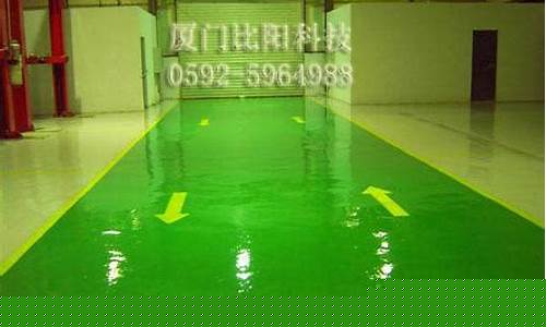 环氧地坪底漆施工视频_宁德环氧地坪底油价格