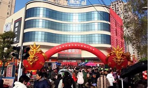 顺德商店金价多少_顺德黄金商业广场