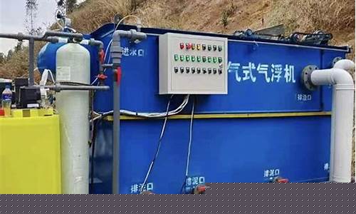 安徽电镀污水除油价钱_电镀污水厂