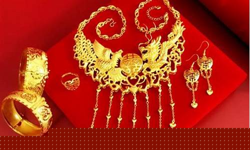 济宁结婚3金价格_2021结婚三金多少钱