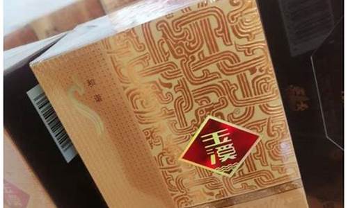 云烟玉溪硬金价格_云烟 玉溪