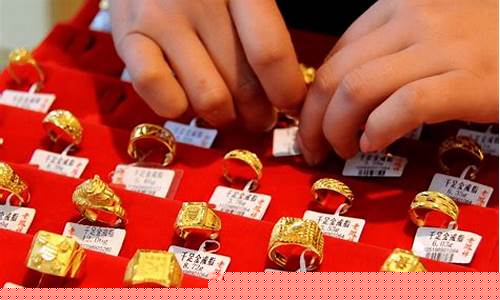 山东哪里产金子最多_山东哪个城市金价便宜