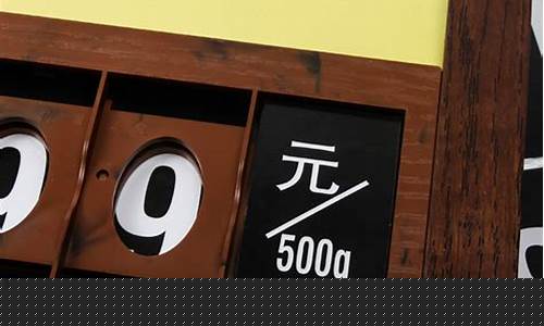 胖东来赤金价格多少_胖东来值多少钱