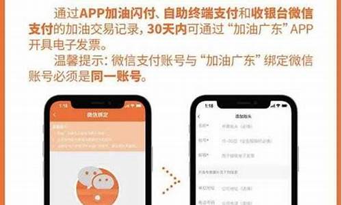 中石化加油怎么查询加油记录_中石化一加油怎么查询油价