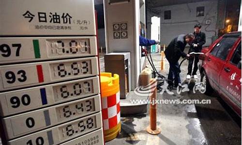 怎么查加油站油价钱_知道加油站怎么查油价