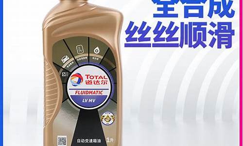 自动挡变速箱油多少公里换一次_自动挡变速箱油价格