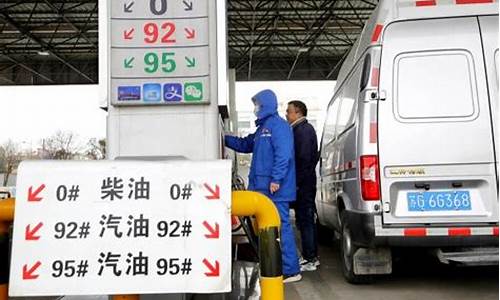 无锡中石化汽油油价查询_江苏无锡中石化油价