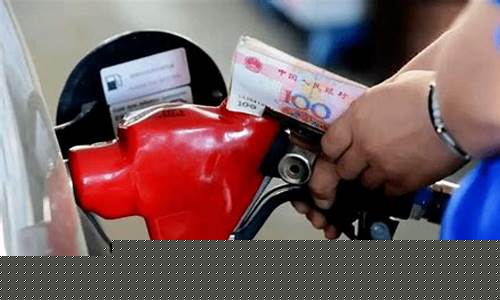 今曰淮北最低油价_淮北今日油价最新价格