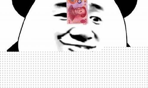 金价太高了文案句子搞笑_金价太高了文案句子搞笑说说