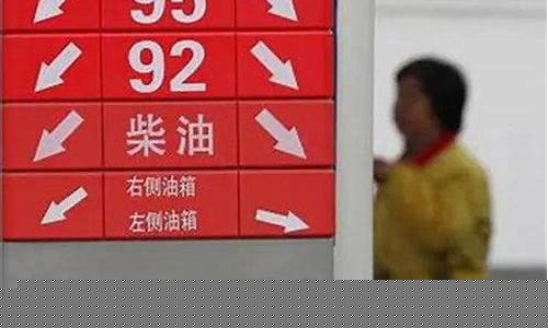中国哪里的油最便宜_中国那里油价最便宜