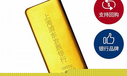 银行金条金价大盘_银行金条现货价格