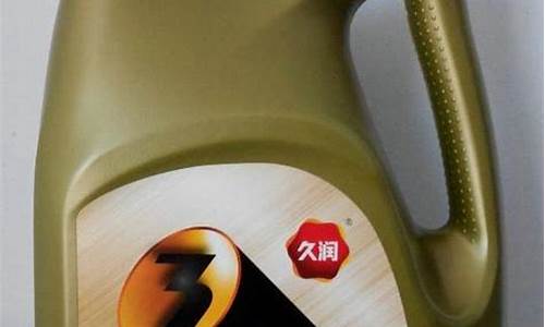 长沙润滑油价格多少_湖南长沙润滑油市场在哪里