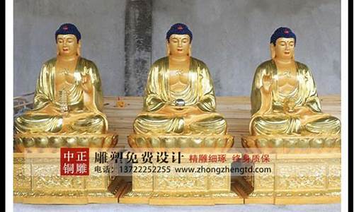 河北佛像贴金价格_宜昌余海波