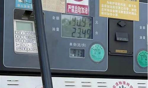 台山发改委油价调整公告_台山发改委油价调整