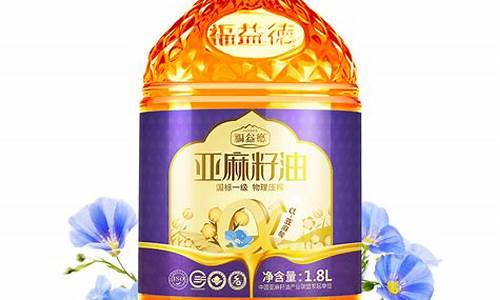 一级冷榨胶囊专用油价格_一级压榨和冷榨哪个好