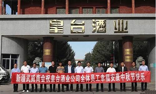 武威凉州区皇台加油站油价_武威北关加油站电话