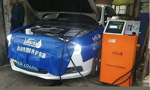 循环清洗变速箱油怎么使用_循环清洗变速箱油价格