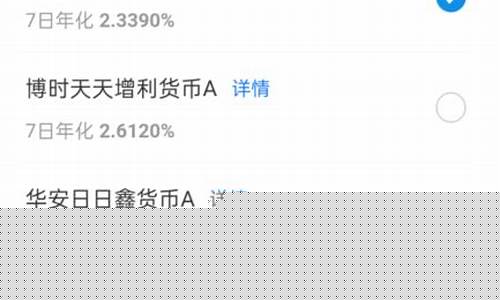 金价综合收益怎么算_金价综合收益怎么算的