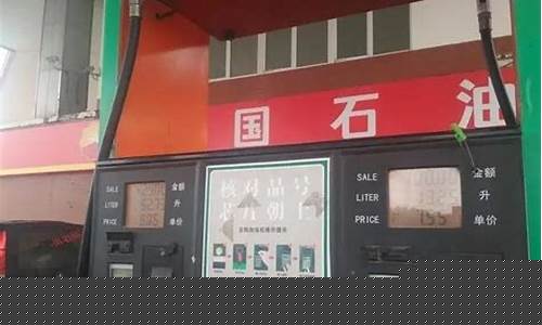 三乡加油站_三乡哪里油价最低