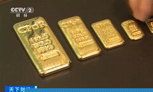 现在金价高还是低_现在金价算是低位吗