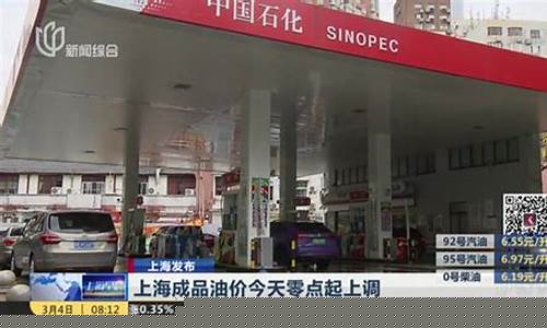 仙桃油价今天多少_仙桃油价今天多少钱一吨