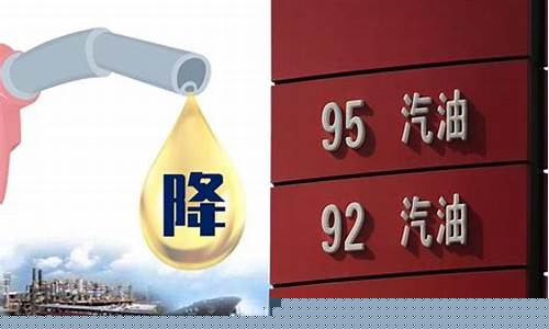 现在油价为什么低_为什么现在油价大跌