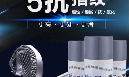 浙江金属防指纹油价格表_防指纹油价格多少钱